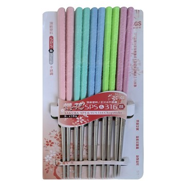 SPS+正316不銹鋼材質 耐高溫抗黴菌 符合人體工學設計  顏色隨機  5雙  1組