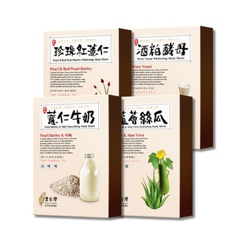【豐台灣】經典熱銷蠶絲面膜4盒組 任選(山玫瑰/薏仁牛奶/蘆薈絲瓜/酒粕酵母)