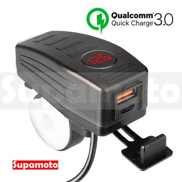 -Supamoto- PD+QC3.0快充+電壓—USB.7 (雙車充/TYPE-C/開關/車把/通用/機車改裝)