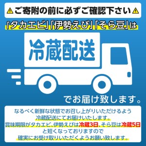 akune-30-5 ＜定期便・全6回(偶数月)＞阿久根市の山の幸・海の幸！不知火・そら豆・タカエビ・メロン・伊勢えび・ぼんたんなど)国産 柑橘 みかん フルーツ 果物 魚介 頒布会30-5