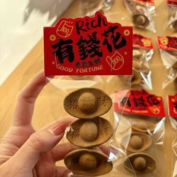 💥免運出貨💖元寶香 手工香薰 招財元寶檀香粒 檜木金元寶 金元寶 招財香 進寶香 推薦元寶 神明最愛 老山元寶 沉香元寶