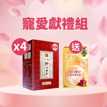 【直播推薦】麗彤漢方八珍活鐵飲 x4盒+(贈) 紅石榴超導進化雙肽膠原飲 x1盒