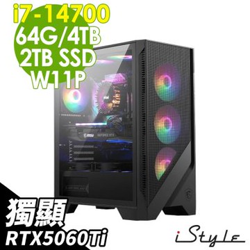 iStyle X790T 水冷電競電腦 (i7-14700/Z790/64G/4TB+2TB SSD/RTX5060Ti-8G/750W/W11P)