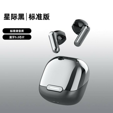 免運開發票 藍牙耳機 2025新款藍牙耳機無線半入耳高音質降噪運動超長續航 最低價 快速出貨