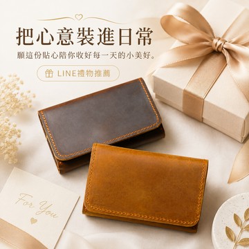 快速出貨【BRAVOMART】個性訂製 復古瘋馬皮卡夾 名片夾 零錢包 送禮首選 客製化刻字 生日禮物 送禮推薦 男生禮物 巨蟹座 禮物獨家 新品上市 送給男生 真皮皮夾 獅子座