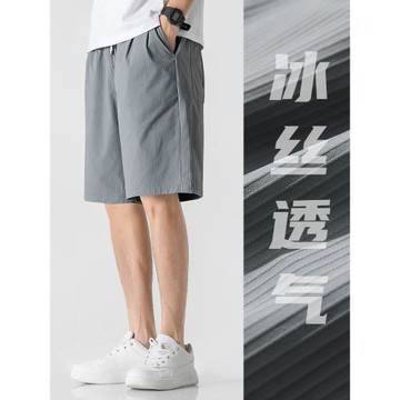 WOODSOON冰絲短褲男士夏季薄款速干運動五分褲男生寬松直筒休閑褲