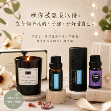 父親節香氛2入組[快速出貨]【GOODTIME】香氛放鬆組 香氛蠟燭+ 精油 2 入組 室內薰香 空間香氣 大豆蠟 多款香味 居家擺飾 送禮 生日禮物 巨蟹座 療癒禮物 淨化能量