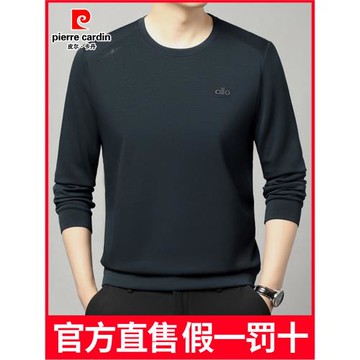 皮爾卡丹長袖t恤男2025秋季新款圓領百搭寬松高端衛衣打底衫上衣