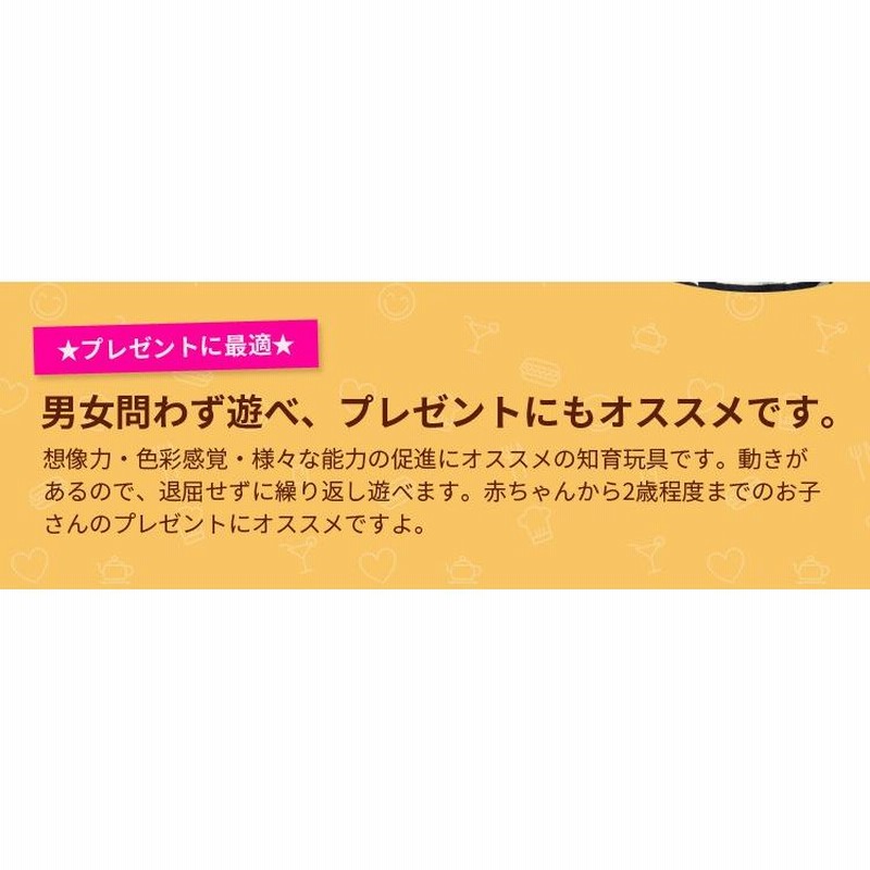 スロープ トイ 玉転がし 玉落とし ボール落とし 知育玩具