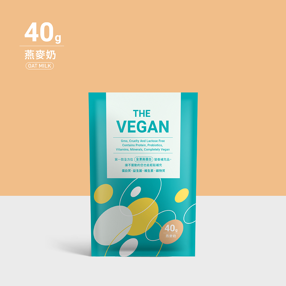 【40g隨身包】燕麥奶口味-THE VEGAN樂維根
