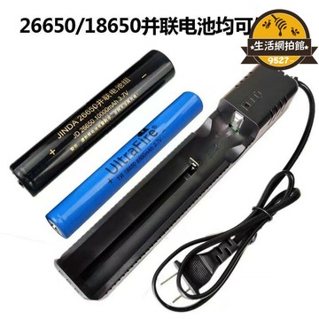 防爆手電筒18650加長2節並聯鋰大容量3.7v組26650充電器