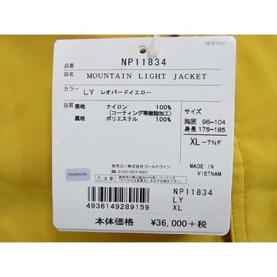 THE NORTH FACE ノースフェイス 国内正規品 NP11834 MOUNTAIN LIGHT