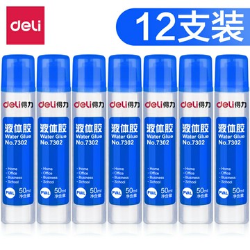 12支裝得力膠水液體膠可做水晶泥透明diy飾品材料手工大瓶學生強力兒童學生史萊姆辦公大桶批發文具