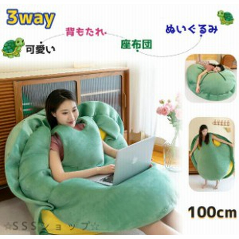 【再販】座椅子 ソファ 座椅子ソファ クッションソファ 3way リラックス 再販】座椅子 ソファ 座椅子ソファ クッションソファ 3way リラックス