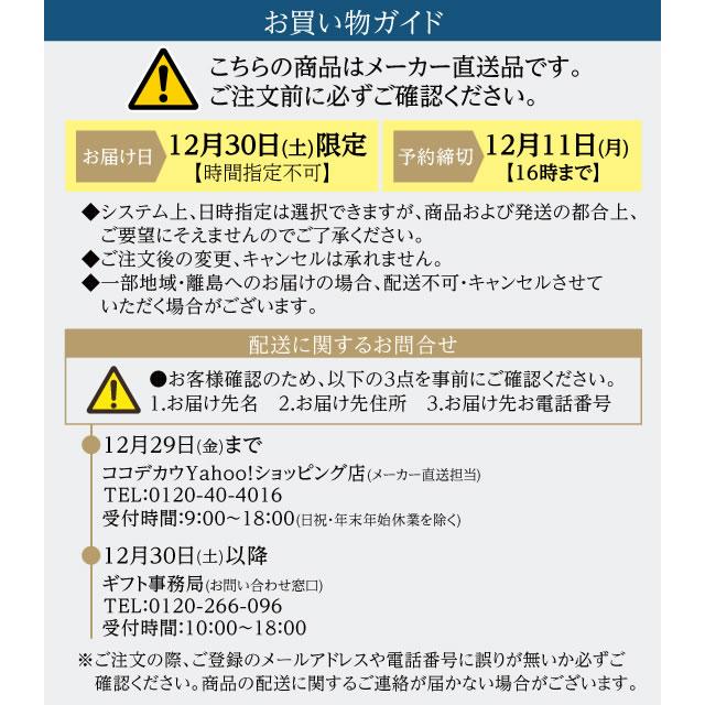 おせち 2024 おせち詰合せ「ディズニー」 2人前 冷蔵 送料無料 お正月 メーカー直送（予約期間 12 11 16時まで） お取り寄せ