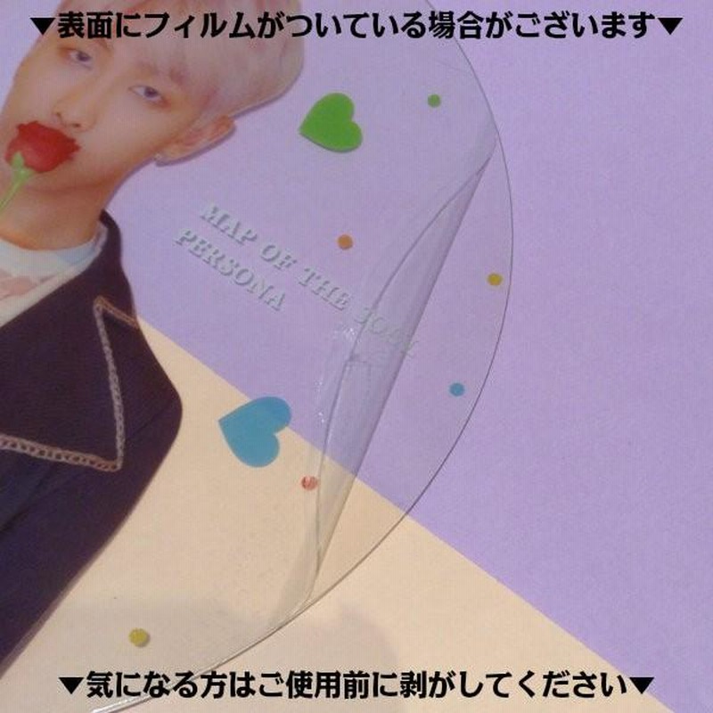 BTSグッズ うちわ 団扇 防弾少年団 バンタン BT21 写真 応援