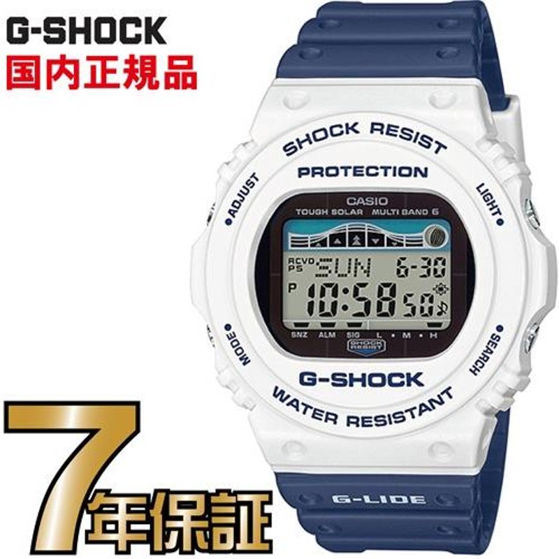 G-SHOCK Gショック GWX-5700SS-7JF 5600 タフソーラー アナログ 電波 ...