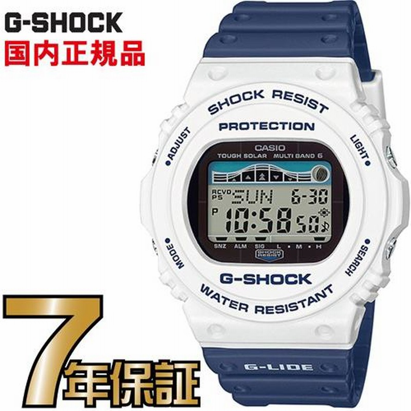 G-SHOCK Gショック GWX-5700SS-7JF 5600 タフソーラー アナログ 電波