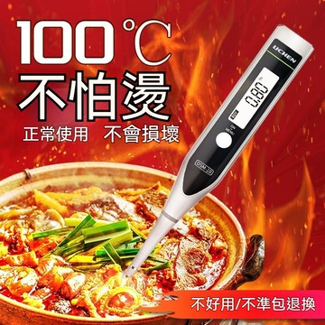 食品鹽分計 數顯鹽份測試筆 電子測鹽器 鹽度計 食品鹵水鹹度 高精度 食品湯汁鹵水 廚房 海水鹹度 電子鹽度