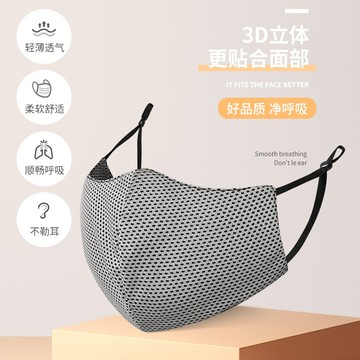 熱賣爆款健身運動布口罩 可水洗3D立體夏季網紅防曬冷感冰絲口罩0315 ZPMO