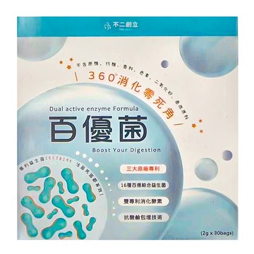 Oneway 不二創立 百優菌 雙專利消化酵素  2g  30條  1盒