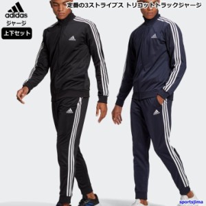 アディダス ジャージ 上下 メンズ トレーニングウェア 2 上下セット 吸汗速乾 セットアップ サッカーウェア ランニング 通販 Lineポイント最大6 0 Get Lineショッピング