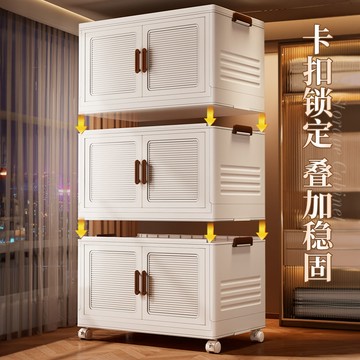 免運 折疊收納箱   多層收納柜家用衣服被子整理箱玩具零食塑料可折疊收納柜儲物柜 快速出貨