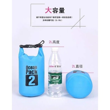 特惠直降 蝦皮底價 原廠高質量 防水包 雙肩防水後背包 沙灘遊泳防水袋 20L 30L 戶外防水背包 溯溪漂流防水袋 p