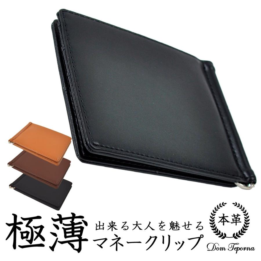 マネークリップ 鯉の滝登り 手彫り 本牛革 カオス コンパクト