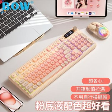 BOW 粉底液三模無線藍牙機械鍵盤臺式電腦通用客制化98鍵電競游戲