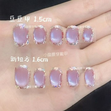 💖台灣出貨💖【紫霞月光】紫眼淚超閃玻璃珠流動貓眼顯白絕美美甲純手工穿戴甲