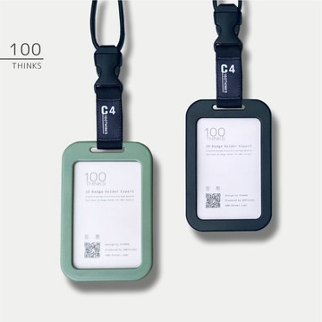 【百思-證件套】C2plus證件套 識別證 卡套 卡夾 證件夾 gogoro卡套  Badge 悠游