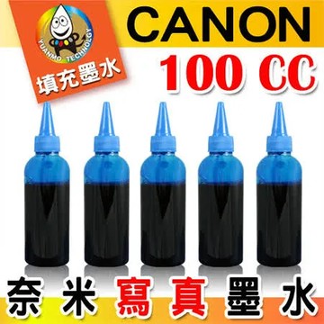 YUANMO CANON 奈米寫真填充墨水 藍色 100C.C.