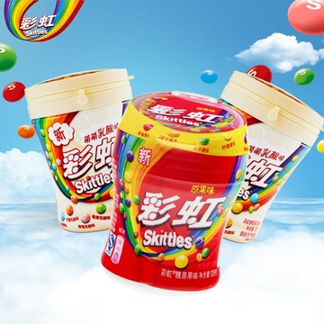 ✨在台出貨✨彩虹糖 Skittles 120g酸甜糖 果汁糖原果酸勁混合水果味軟糖 結婚喜糖 酸糖 混合水果口味 果汁糖