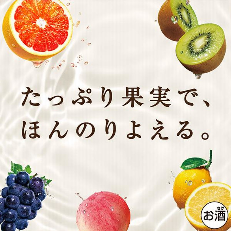 チューハイ 缶チューハイ 酎ハイ サワー アサヒ 贅沢搾り 桃&オレンジ