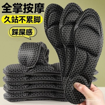 【優選】石墨烯抗菌吸汗鞋墊 透氣減震 吸汗防臭 鞋墊 足底按摩鞋墊 運動鞋墊 久站鞋墊 石墨烯鞋墊 減壓鞋墊高端【石墨烯