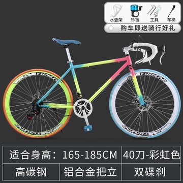 【可開統編】熠星公路車自行車公路賽車死飛變速男實心胎肌肉活飛單車雙碟剎學