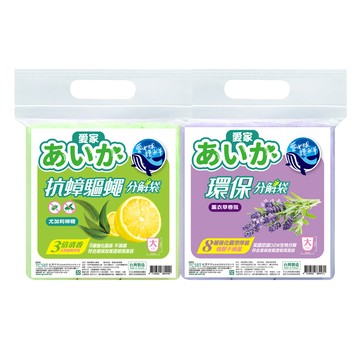 愛家 環保分解袋-(大)(45Lx3捲入)