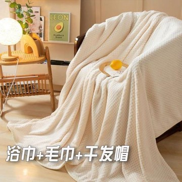 比純棉吸水不掉毛速干成人學生洗澡巾三件套
