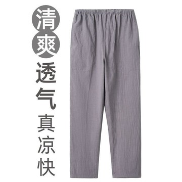 【夏季】100公斤大碼 純棉中國風褲子男 休閒褲男  中式寬鬆直筒褲 涼感薄男褲子