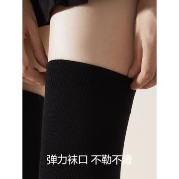 過膝襪子女長筒襪秋冬季黑色小腿壓力襪冬天加長護膝高筒大腿長襪