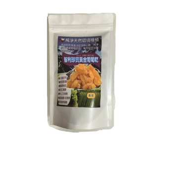 【花語】智利特級黃金葡萄乾｜3包組（110g/包）
