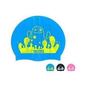 【H.Y SPORT】成功 S666 超彈性矽膠泳帽(兒童款) /兒童矽膠泳帽 藍/黑/白