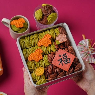 Café del SOL 2026 瑞馬迎輝 新年手工餅乾禮盒