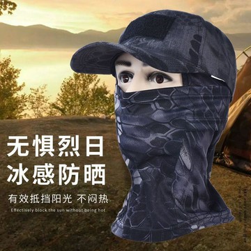 🚀隔日出🔥426迷彩棒球帽面罩套裝戶外登山野營釣魚防風透氣遮陽速幹運動帽