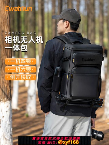 {可打統編 保固一年}Cwatcun香港卡登雙肩相機包無人機一體包攝影包單反長焦鏡頭收納包防水防撞背包專業適用大疆flipneo無人機包