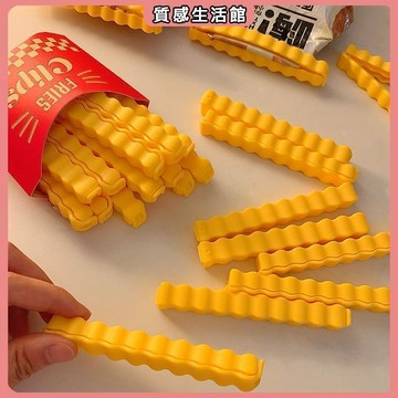蝦皮熱銷款❤️薯條零封口夾食品袋子保鮮夾冰箱磁吸好物防潮密封夾零食封口 居家好物 生活用品 實用