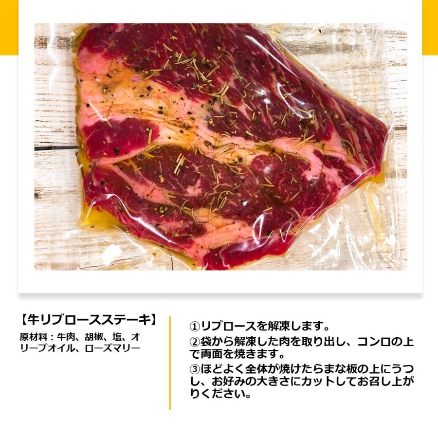 バーベキュー 食材 パーティ ステーキ 牛肉 リブ ロース US産 冷凍 BBQ 200g 下味冷凍 キャンプ 味付き おうちごはん 簡単調理