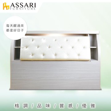 【ASSARI】雪品白栓木床頭箱-單大3.5尺