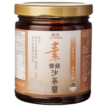 菇王 素香菇沙茶醬 (240g/罐) (純素) 【現貨】